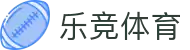 乐竞体育- 中国站官网- LEJING SPORTS